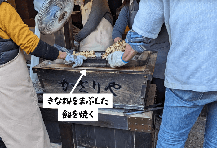 2024年1月2日の年始の実際の画像。
京都市の今宮神社参道であぶり餅を提供しているお店「かざりや」で、店員さんがあぶり餅を炭火であぶっている様子